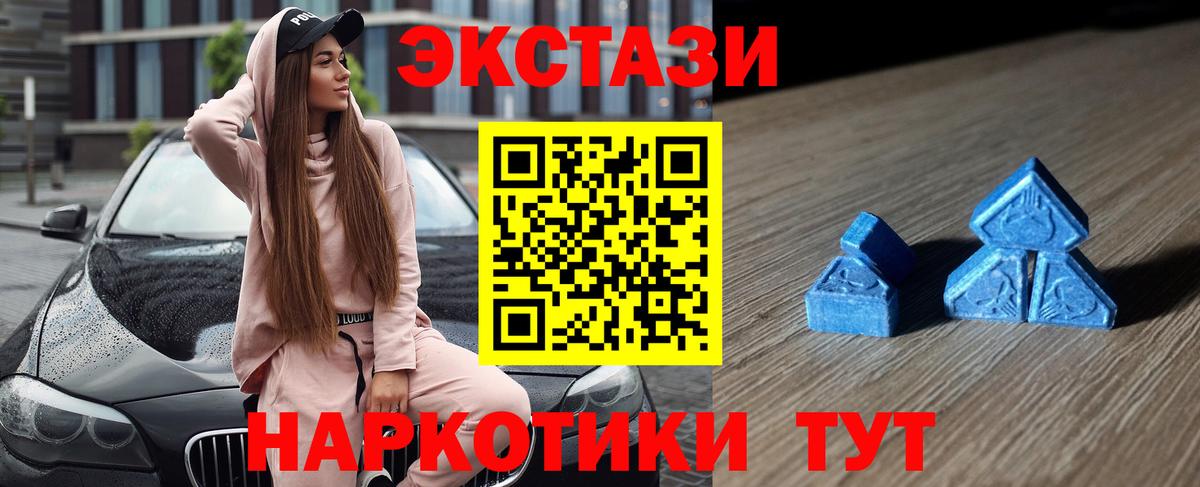 Экстази бентли Ангарск