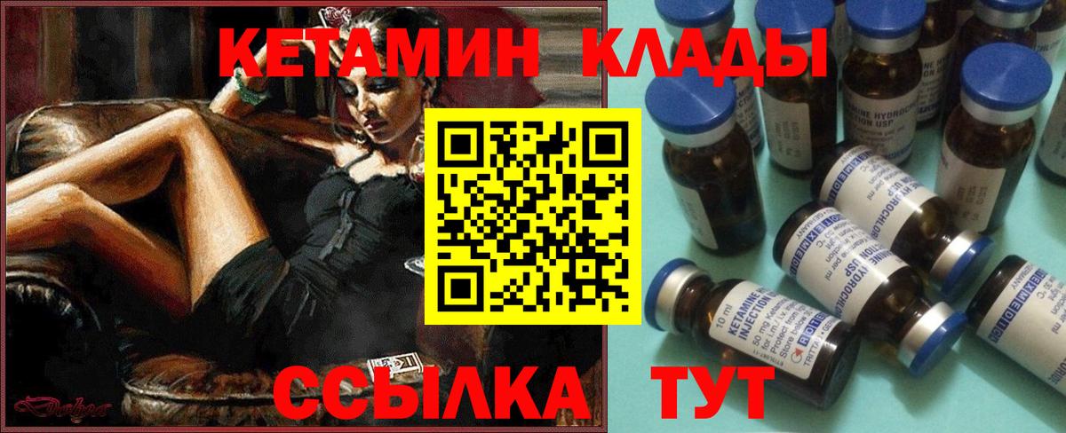 blacksprut tor  Кетамин VHQ  Вход с VPN  Ангарск  Кетамин ketamine 
