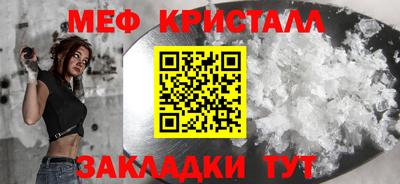 марихуана Шахты