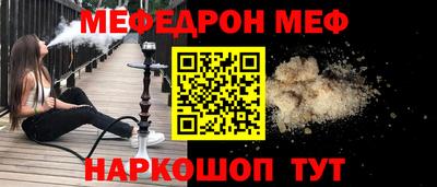марихуана Шахты