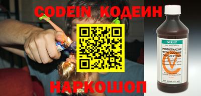 марки lsd Шелехов