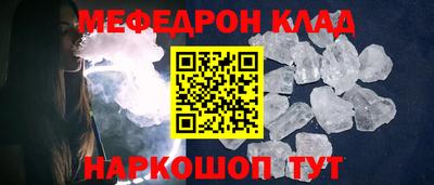 марки lsd Шелехов