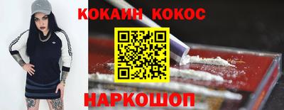 а пвп мука Шебекино