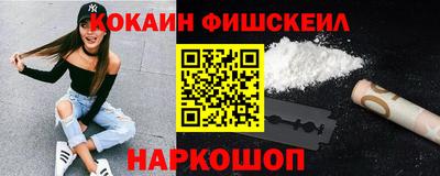 марки lsd Шелехов
