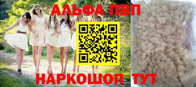 марихуана Шахты