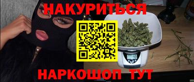 марихуана Шахты