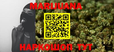марки lsd Шелехов