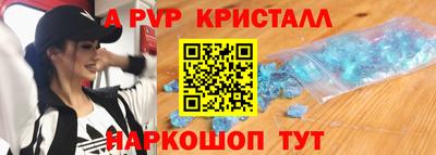 марки lsd Шелехов