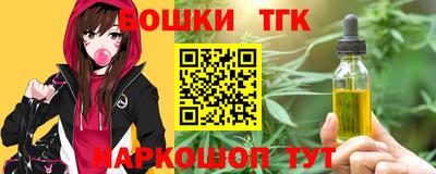 а пвп мука Шебекино