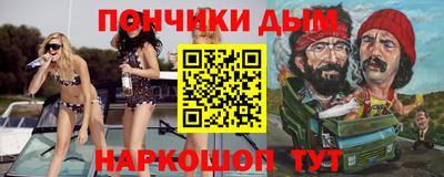 а пвп мука Шебекино