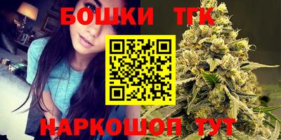 марихуана Шахты