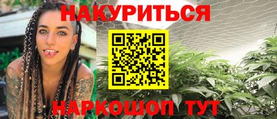 а пвп мука Шебекино