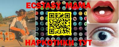 марки lsd Шелехов