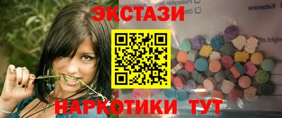марки lsd Шелехов