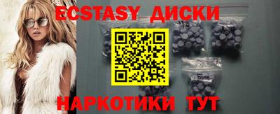 марихуана Шахты
