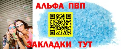 а пвп мука Шебекино