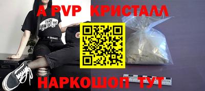 марки lsd Шелехов