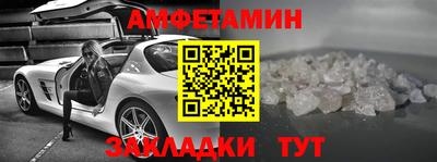 а пвп мука Шебекино