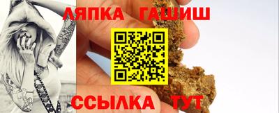 марки lsd Шелехов