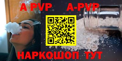 марки lsd Шелехов