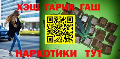 марихуана Шахты