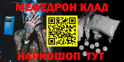 марихуана Шахты