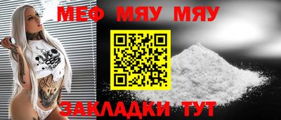 а пвп мука Шебекино
