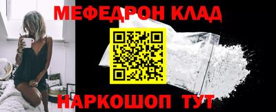 а пвп мука Шебекино
