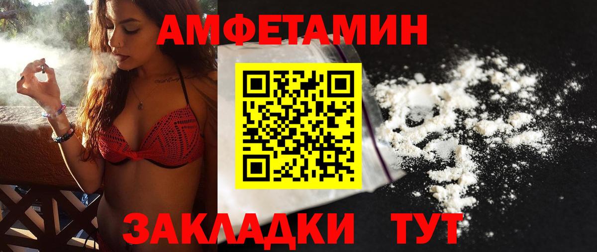 Метамфетамин витя  Метамфетамин витя  Ангарск  Метамфетамин  Вход с VPN 