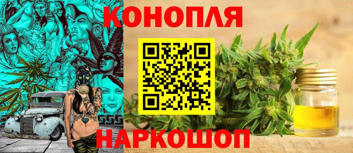 Марихуана конопля  Бошки Шишки VHQ  Вход с VPN  Марихуана марихуана  Ангарск  Бошки марихуана AK-47 